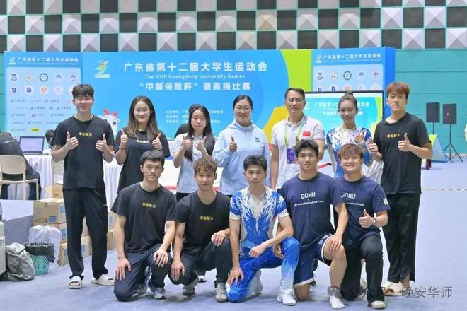 奖牌！华师全省第一！pg电子入口141枚(图6)