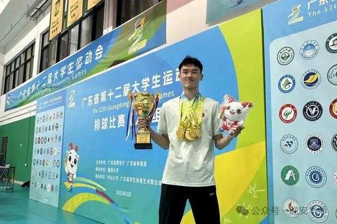 奖牌！华师全省第一！pg电子入口141枚(图31)