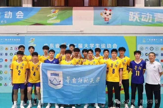 奖牌！华师全省第一！pg电子入口141枚(图11)