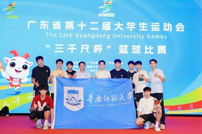 奖牌！华师全省第一！pg电子入口141枚(图7)