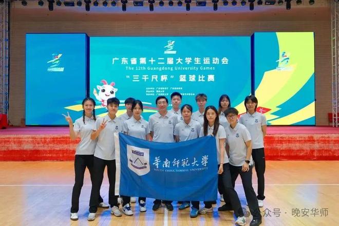 奖牌！华师全省第一！pg电子入口141枚(图14)