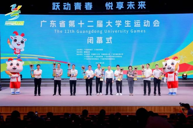 奖牌！华师全省第一！pg电子入口141枚(图19)