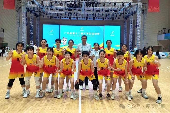奖牌！华师全省第一！pg电子入口141枚(图32)