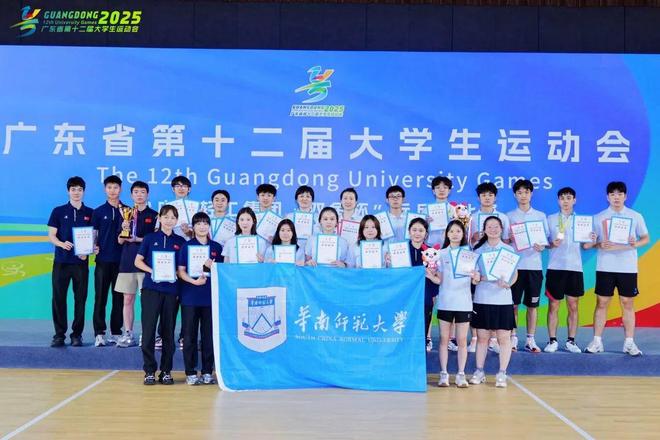 奖牌！华师全省第一！pg电子入口141枚(图30)