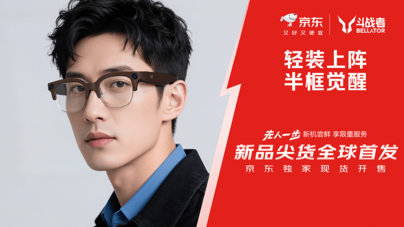 斗战者G1震撼开售填补手机“缺席时刻”p